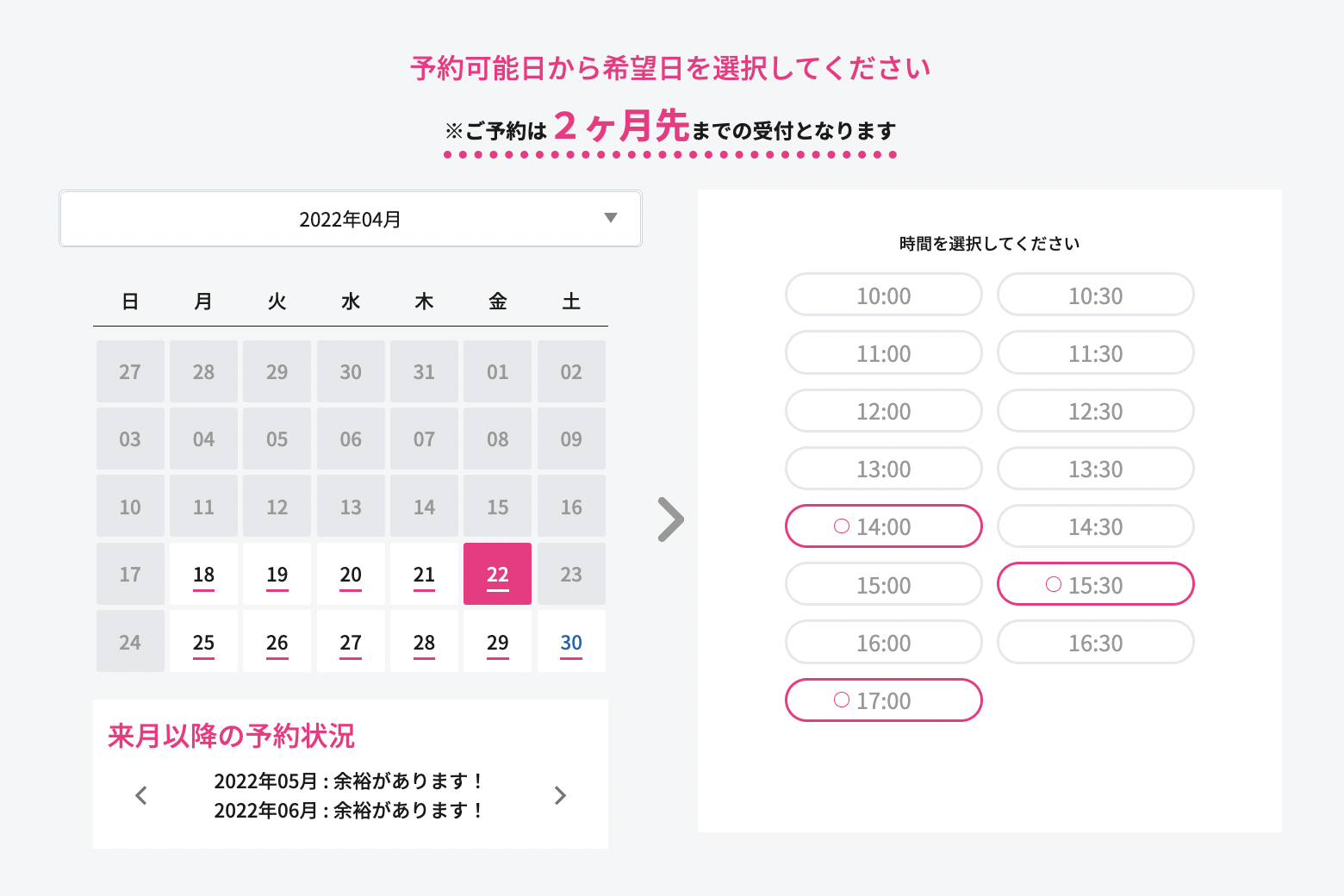 ※ベビー・キッズの撮影限定。ブライダルや成人写真など、大人の撮影に関しては事前カウンセリングが必須となっております。