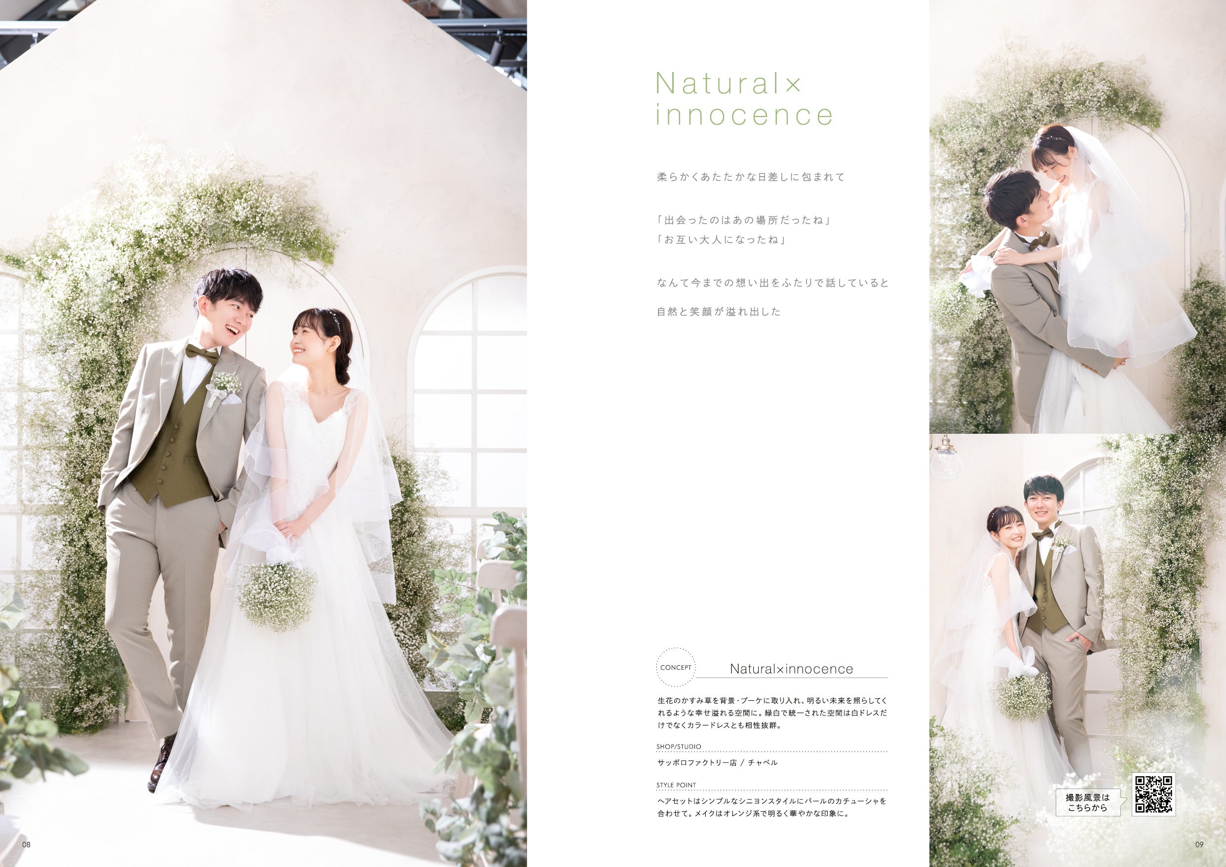 ブライダル衣装見本写真　157枚　バラ売り不可　【結婚式場の衣装パンフ写真です】 他と被らない今どきデザイン。|衣装口コミ・評判｜ブライダル