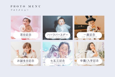 まるで魔法の世界!Palette+plus札幌東店の特設サイトがオープン まるで魔法の世界!Palette+plus札幌東店の特設サイトがオープン