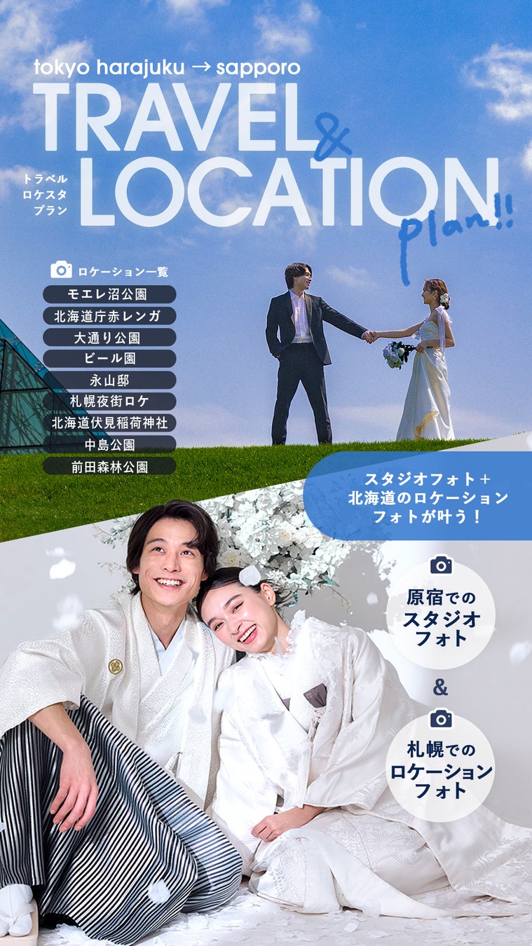 月山街撮り写真館