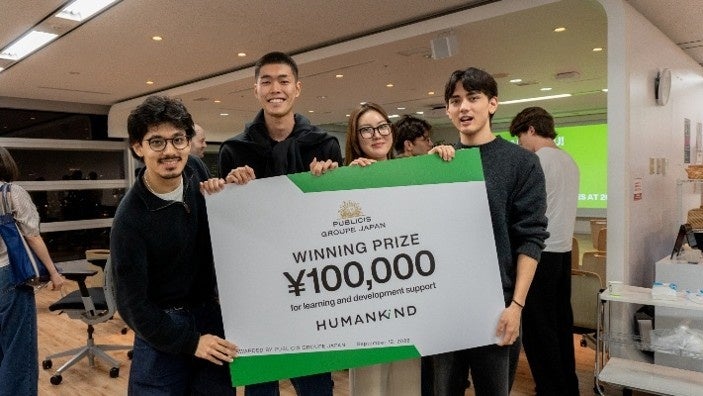 ピュブリシス・グループ・ジャパン 次世代人材と人間中心のクリエイティビティを育むプログラム「HUMANKIND」を始動