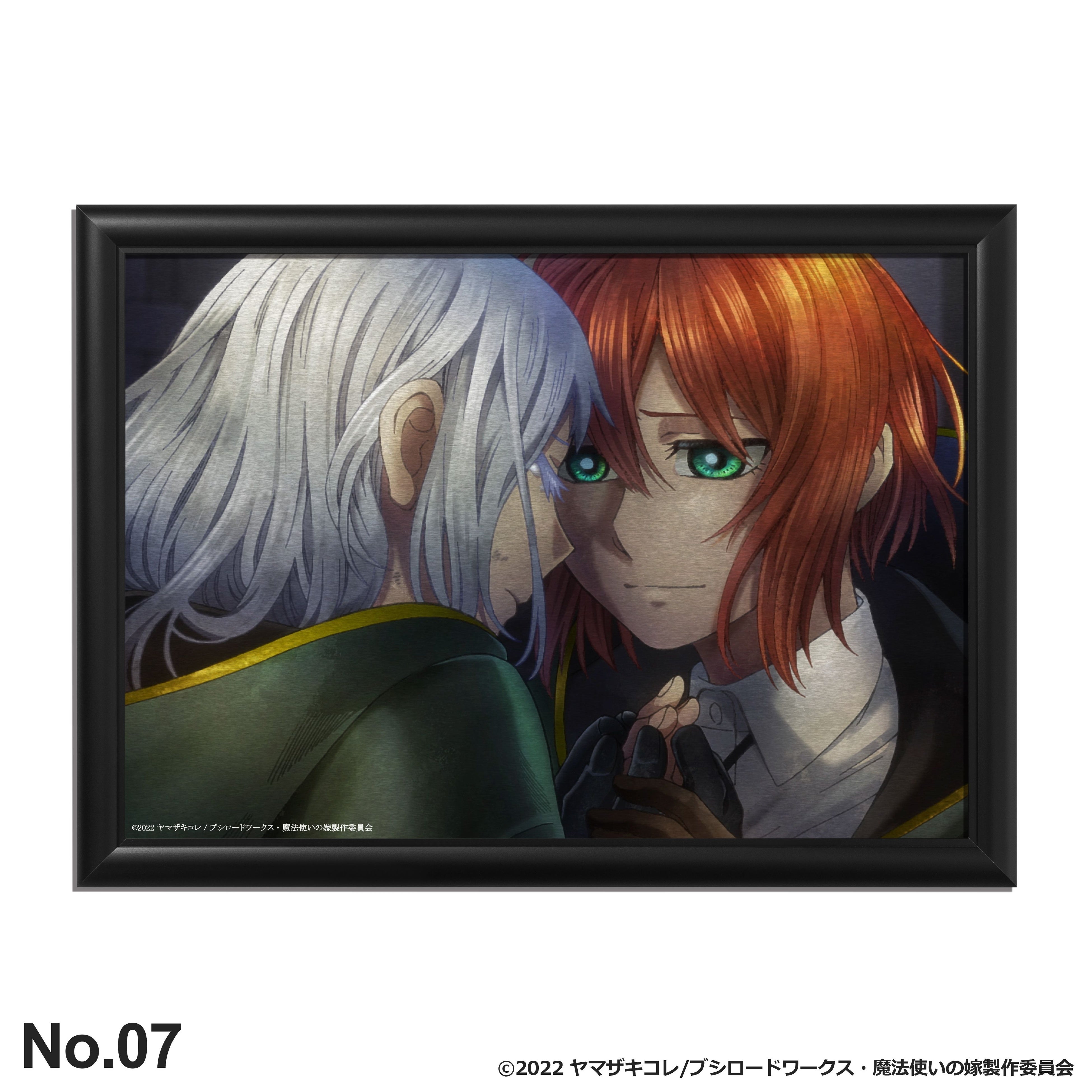 魔法使いの嫁 SEASON2」より物欲を満たすアート作品が登場