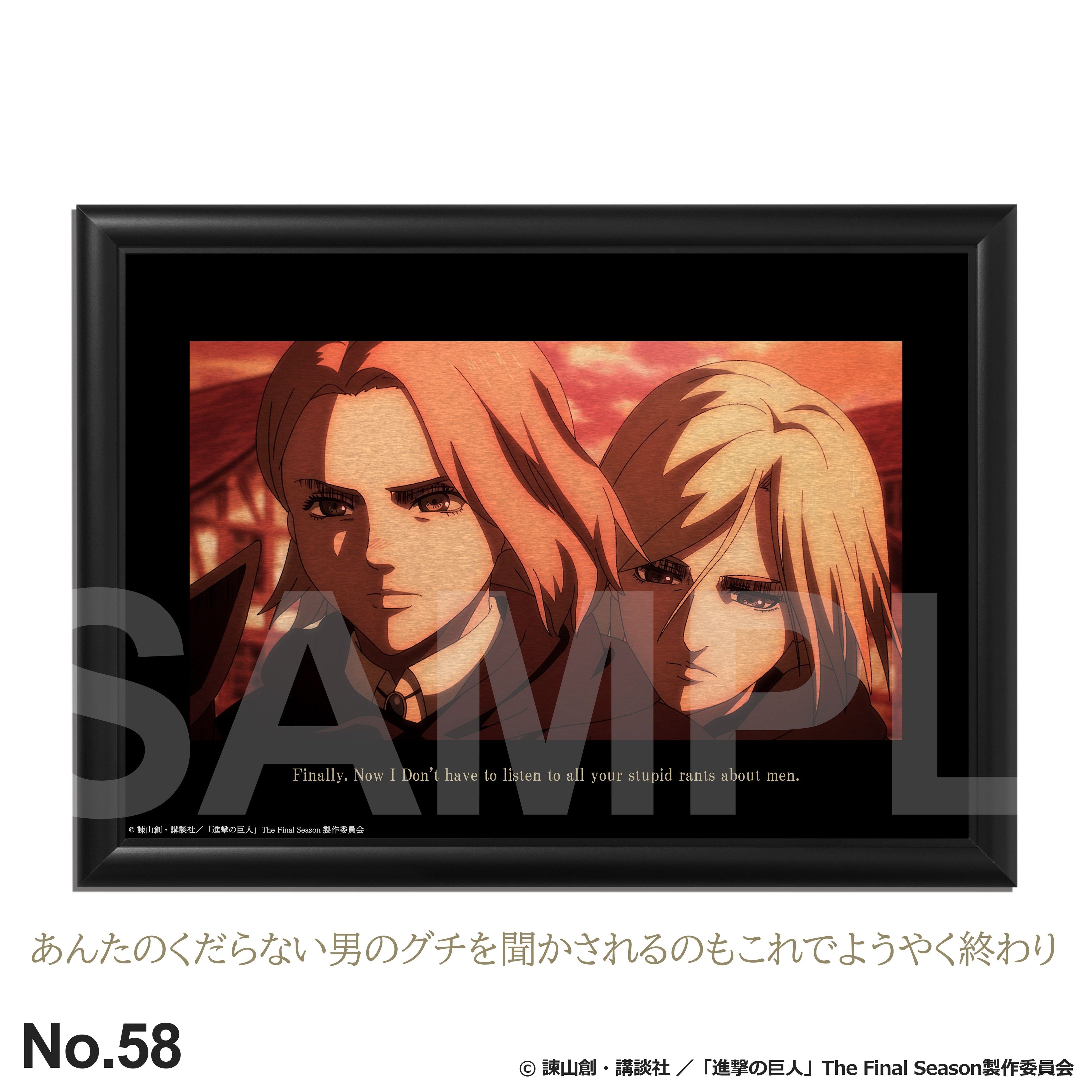 FANITEM ファニティム TVアニメ 進撃の巨人 メタルアート 第3弾 TVアニメ『進撃の巨人』メタルアート第3弾 – FANITEM