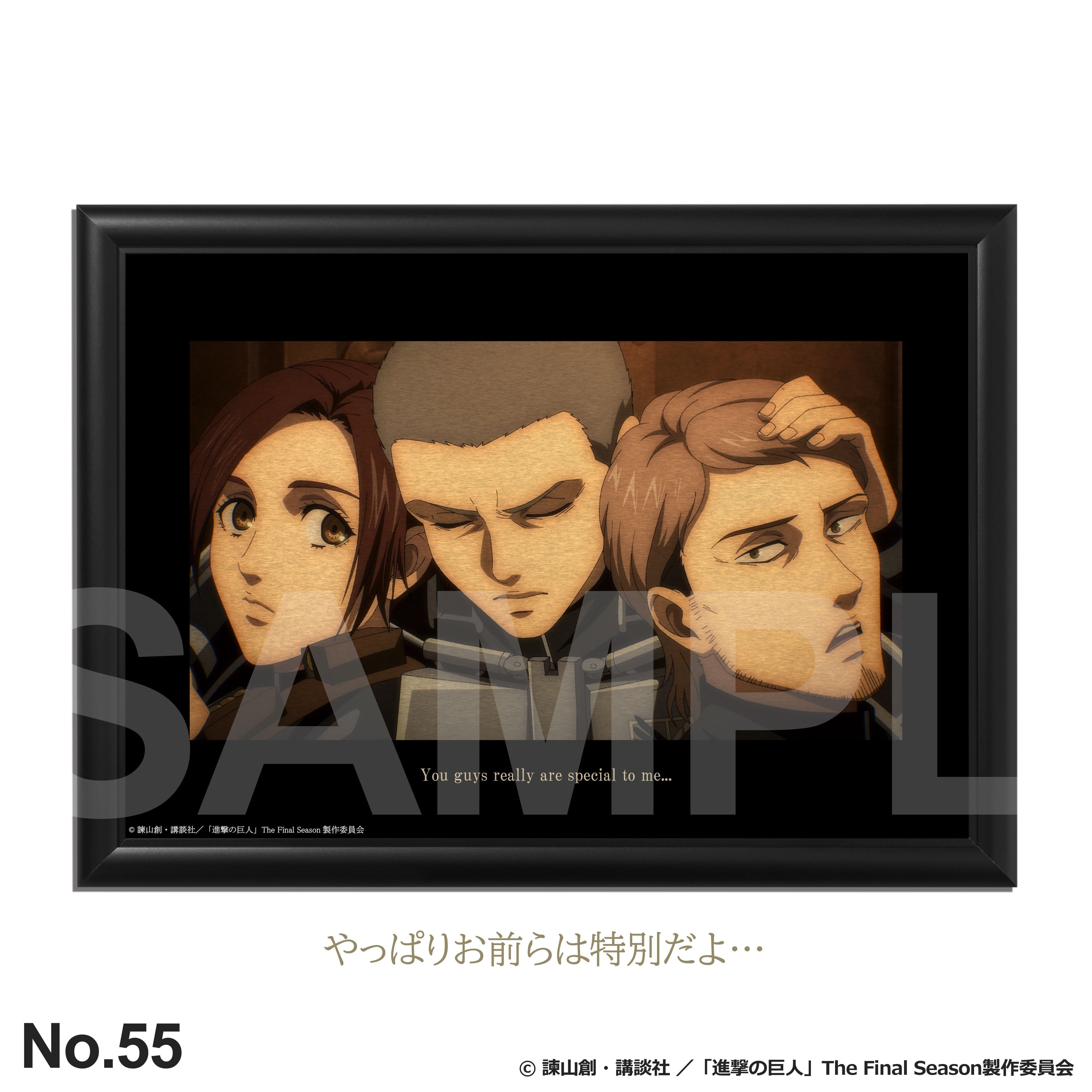 TVアニメ『進撃の巨人』より数量限定のアート作品 第3弾が登場