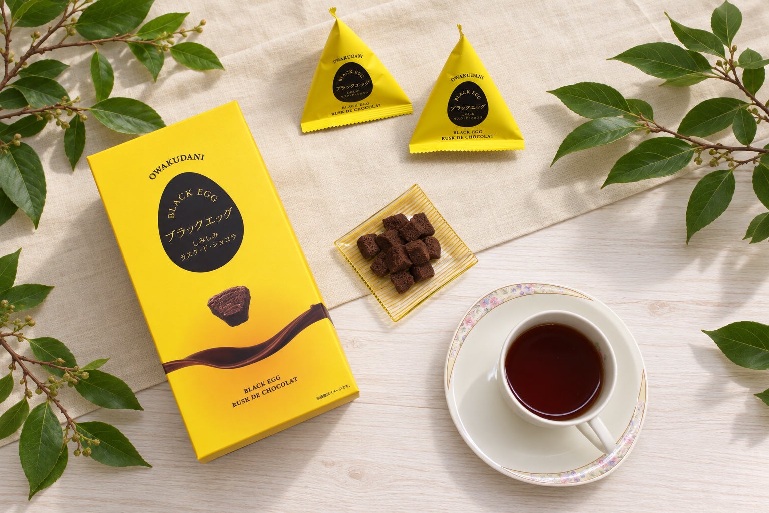 【新発売】箱根・大涌谷の名物「黒たまご」が濃厚ショコラスイーツに 「ブラックエッグしみしみ ラスク・ド・ショコラ」10月3日（土）新発売