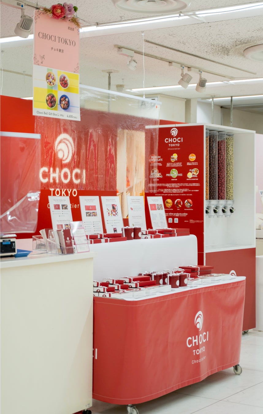チョコレートボール専門店 Choci Tokyo 東武百貨店池袋8階催事場ショコラマルシェに出店中 チョキ株式会社のプレスリリース チョコレートボール専門店 Choci Tokyo 東武百貨店池袋8階催事場ショコラマルシェに出店中 チョキ株式会社のプレスリリース
