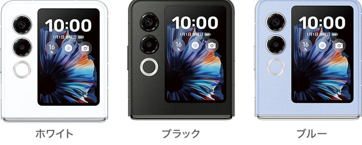 nubia Flip 2」がワイモバイルオンラインストアでさらにお求めやすく nubia Flip 2」がワイモバイルオンラインストアでさらにお求めやすく