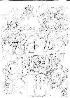 地球温暖化問題をマンガでわかりやすく 大手前大学が西宮市と連携し啓蒙冊子を制作 大手前大学のプレスリリース 地球温暖化問題をマンガでわかりやすく 大手前大学が西宮市と連携し啓蒙冊子を制作 大手前大学のプレスリリース