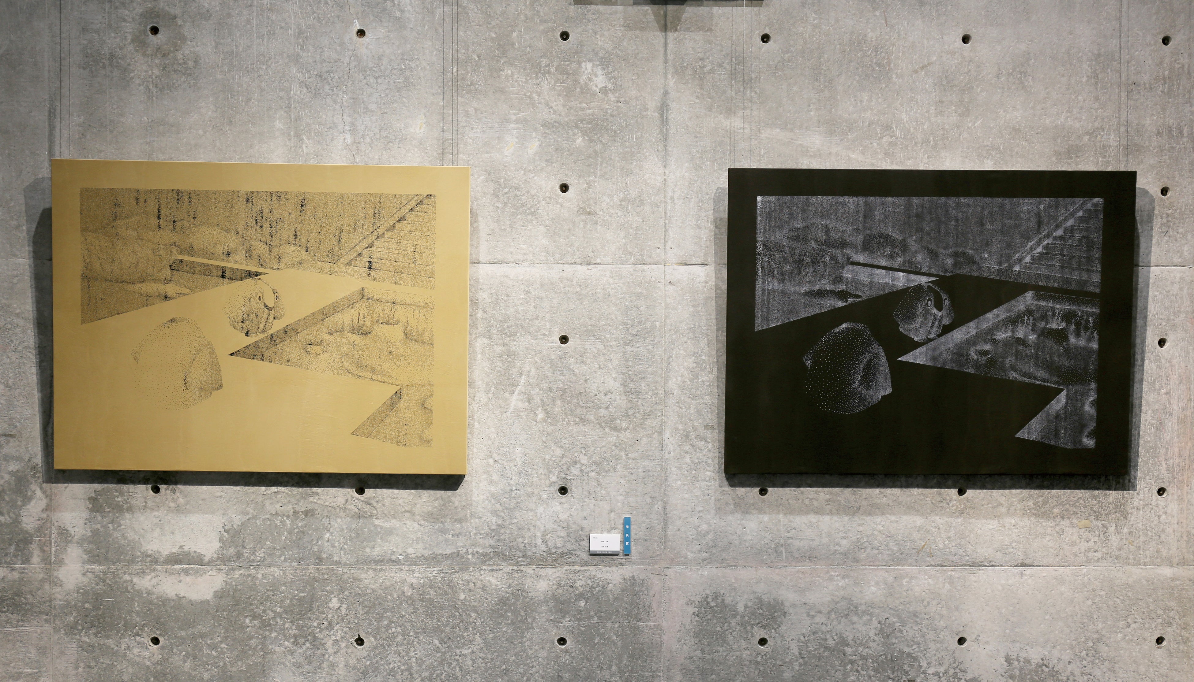 2021年度学長賞受賞作品(染色工芸)