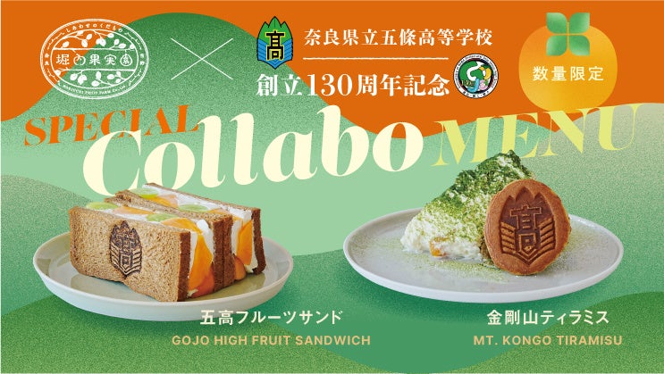 日本初、食品用原料『CICAエクソソーム』10/14から提案開始