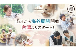 犬猫生活、人気の「犬猫用 デンタルふりかけ」に鶏肉味が新登場! | 犬 犬猫生活、人気の「犬猫用 デンタルふりかけ」に鶏肉味が新登場! | 犬