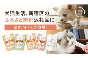 犬猫生活、人気の「犬猫用 デンタルふりかけ」に鶏肉味が新登場! | 犬 犬猫生活、人気の「犬猫用 デンタルふりかけ」に鶏肉味が新登場! | 犬