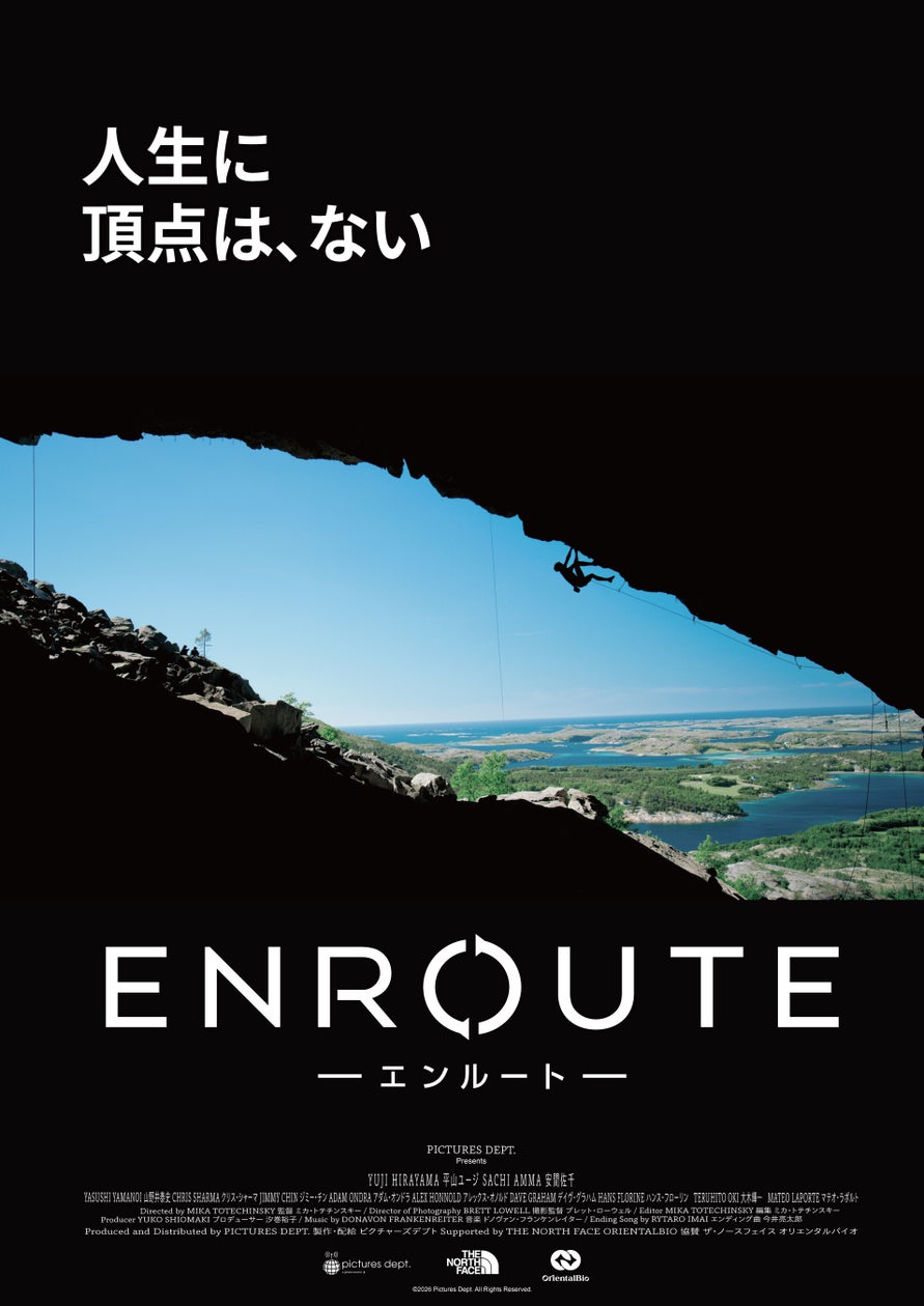 【フジテレビ】主演・本田響矢 『君がいちばんしたいこと』 成海璃子がFODオリジナルドラマ初出演! キービジュアル&場面写真解禁 FODにて12月28日(月)20時より独占配信スタート