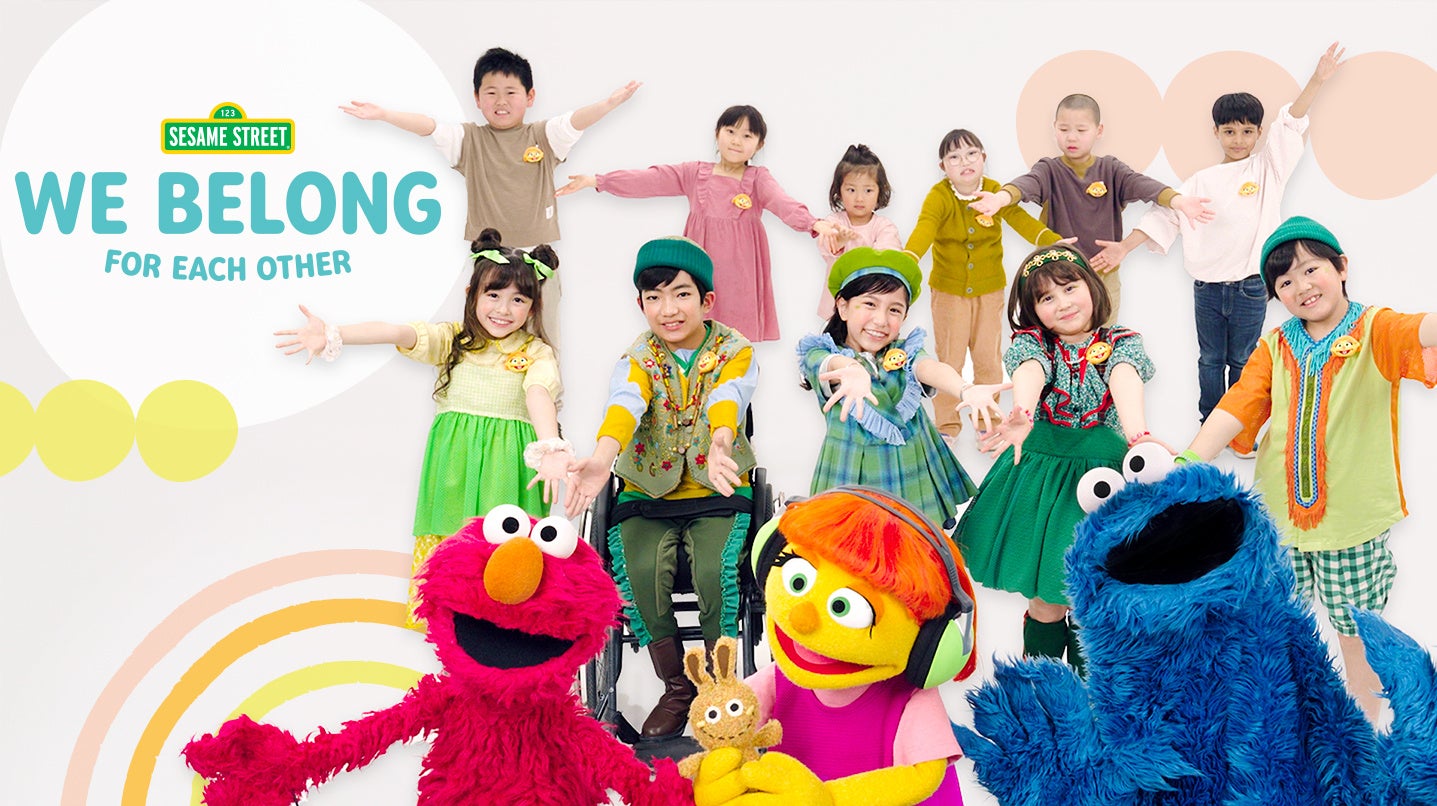 We Belong わたしたちのうた 世界自閉症啓発デー特別版
