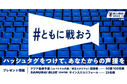 五輪目前 今年初の国内シリーズ 国際親善試合u 23日本代表の対戦相手は東京オリンピック出場権を持つu 23コートジボワール代表 公益財団法人日本 サッカー協会のプレスリリース 五輪目前 今年初の国内シリーズ 国際親善試合u 23日本代表の対戦相手は東京オリンピック出場権を持つu 23コートジボワール代表 公益財団法人日本 サッカー協会のプレスリリース