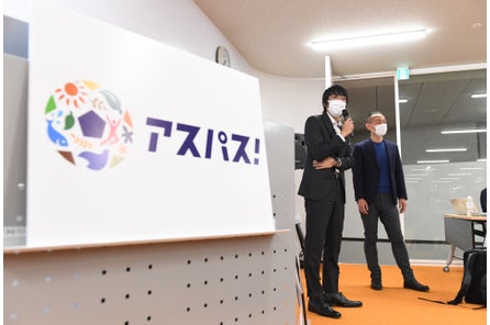 アジア最終予選のチケットが当たる ともに戦おう日本代表応援キャンペーン 公益財団法人日本サッカー協会のプレスリリース アジア最終予選のチケットが当たる ともに戦おう日本代表応援キャンペーン 公益財団法人日本サッカー協会のプレスリリース