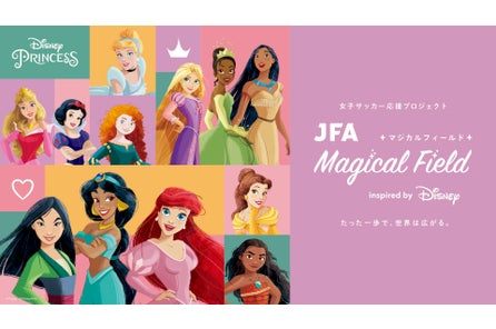 応募した未就学児全員にスターターキットをプレゼント オリジナルポケモンシールを集めてゲットしよう 公益財団法人日本サッカー協会のプレスリリース 応募した未就学児全員にスターターキットをプレゼント オリジナルポケモンシールを集めてゲットしよう 公益財団法人日本サッカー協会のプレスリリース