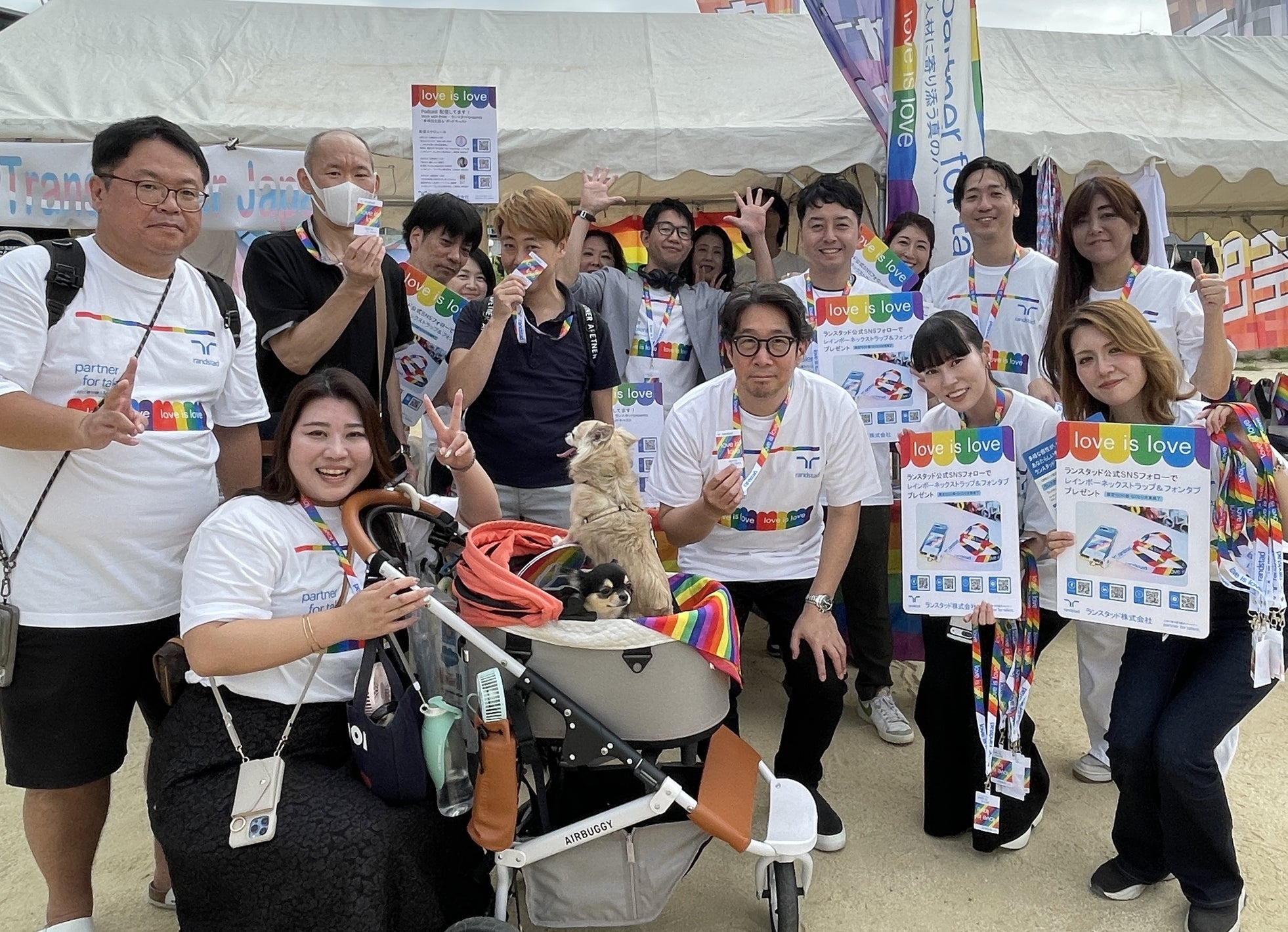ランスタッド、「九州レインボープライド 2025」に3年連続出展
