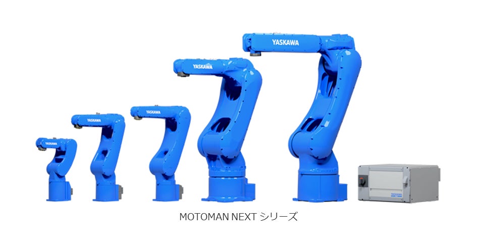 安川電機のAI機能を搭載し、自律性を備えた次世代産業用ロボットにWind 安川電機のAI機能を搭載し、自律性を備えた次世代産業用ロボットにWind