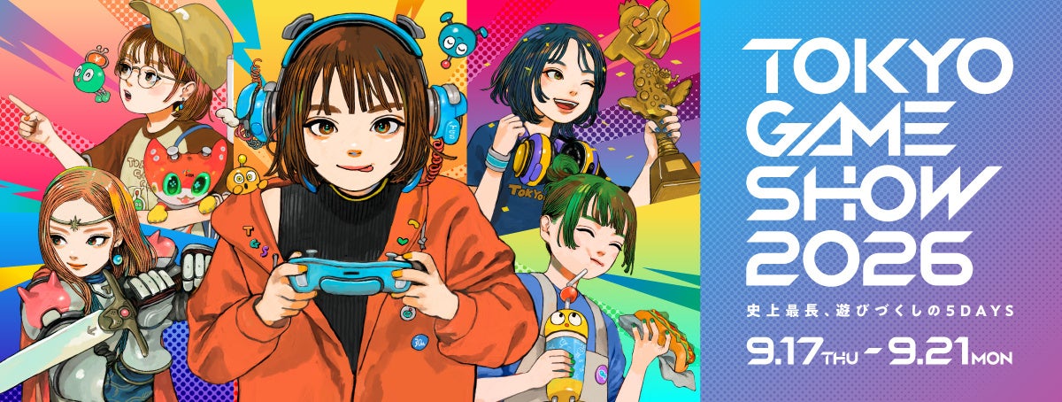 TGS2026チケットはJRE MALLがお得！グランスタ東京でJRE POINTプレゼント
