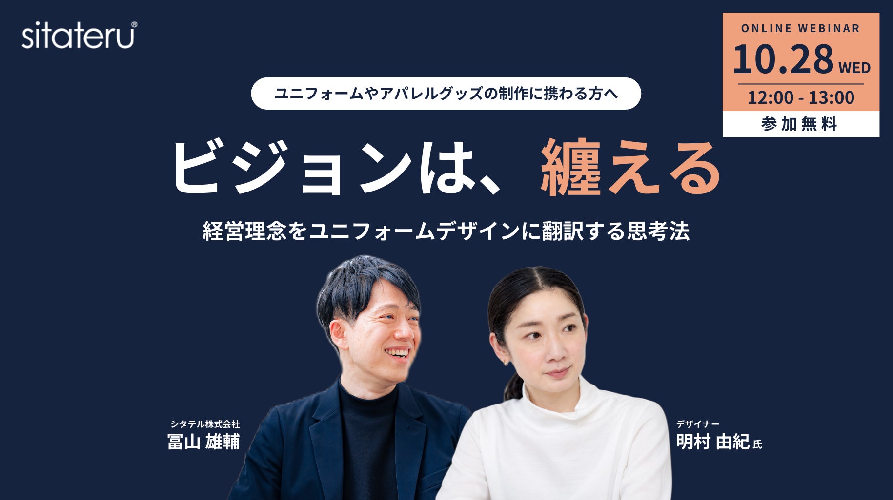 ポータブルコーヒー機器ブランド「NICOH」がSCAJ2026に出展、実機を手に取って比較できる4日間