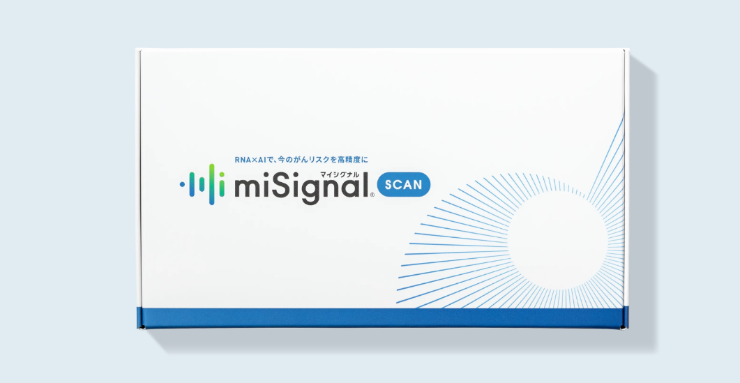 【新品未使用】miSignal SCAN マイシグナル スキャン ガン検査 尿のマイクロRNAをAIで解析 がんリスク検査 | マイシグナル・スキャン