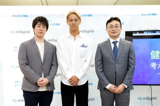 【イベントレポート】Craif、マイシグナルショップOPEN記念がん啓発イベント「健康と予防を考える啓発講座~2人に1人ががんになる時代、本田圭佑×医師と深める、自身の健康への向き合い方~」を開催 【イベントレポート】Craif、マイシグナルショップOPEN記念がん啓発イベント「健康と予防を考える啓発講座~2人に1人ががんになる時代、本田圭佑×医師と深める、自身の健康への向き合い方~」を開催