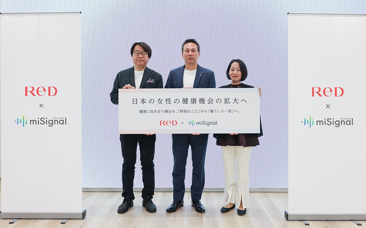 ヴァン クリーフ&アーペルの初のフレグランス「ファースト」が日本に再登場。