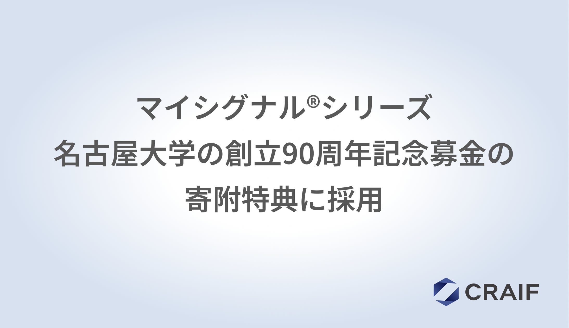 全国各地から参加できる「KOBE MARATHON 2026 Virtual Race」を開催