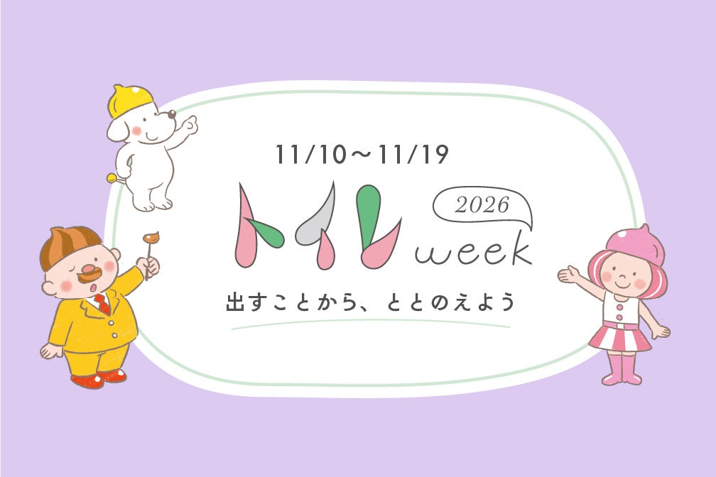 【コラントッテアドバイザリー契約】吉本ひかる選手（プロゴルファー）大阪タカシマヤ店にてスペシャルイベント開催
