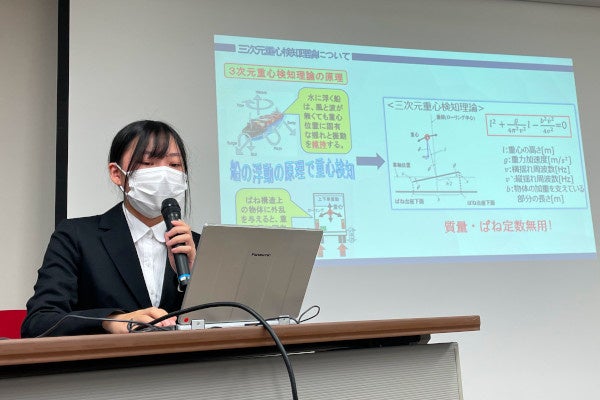 プレゼンテーションの様子