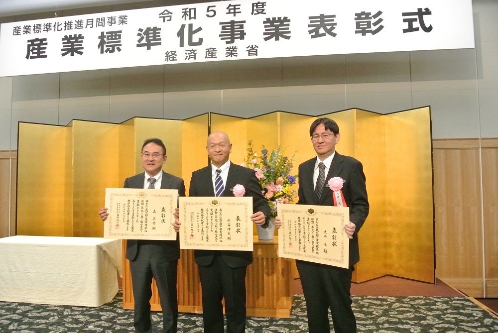 左から、森 正芳氏・杉谷 伸夫氏・大井 元氏(尾崎 晴男氏は表彰式ご欠席)