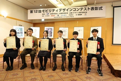 受賞者の記念撮影