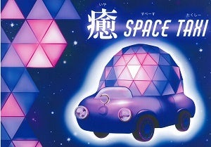 作品