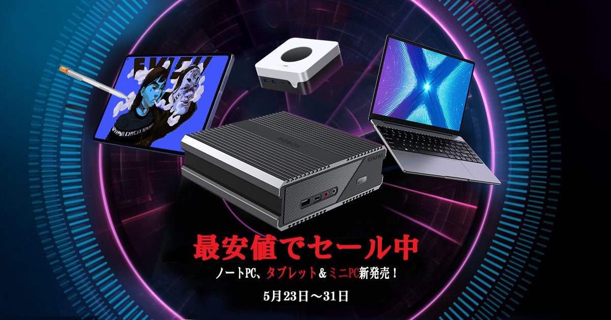 CHUWI Intel Core 新品未開封　お値下げ CHUWI Intel Core 新品未開封