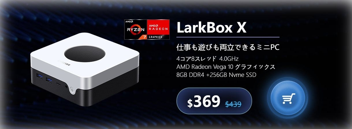 CHUWI Intel Core 新品未開封　お値下げ CHUWI Intel Core 新品未開封 お値下げ 2025年9月】CHUWIの