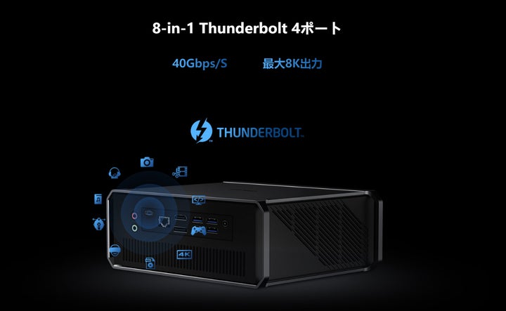 CHUWI が第12世代インテル® Core™ 1215Uプロセッサー搭載、ミニPC CHUWI が第12世代インテル® Core™ 1215Uプロセッサー搭載、ミニPC
