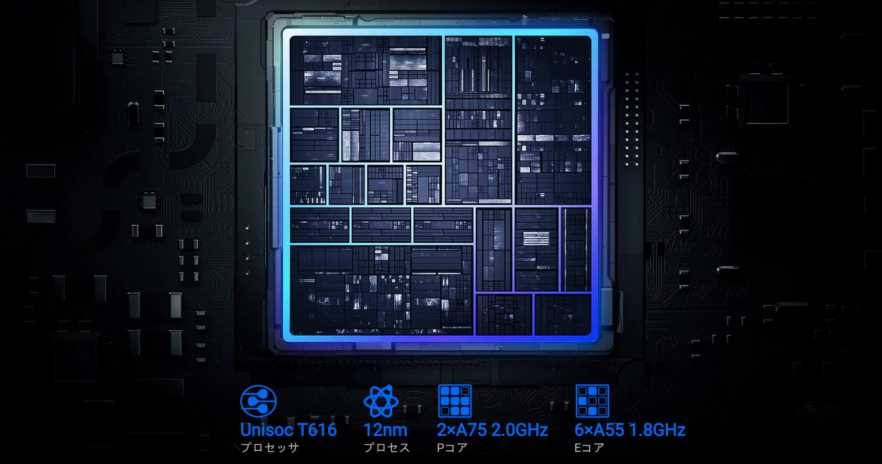 CHUWI、Unisoc T616搭載の新タブレット「HiPad X Pro」を149ドルで販売