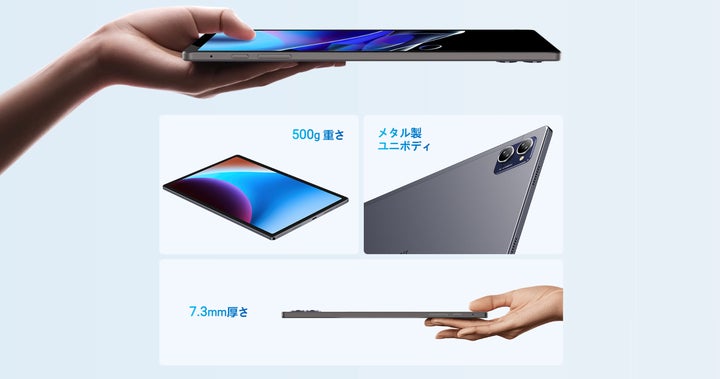 CHUWI、Unisoc T616搭載の新タブレット「HiPad X Pro」を149ドルで販売 CHUWI、Unisoc T616搭載の新タブレット「HiPad X Pro」を149ドルで販売