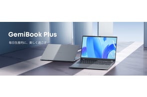 Intel Core M3-8100Y+M.2ポート!CHUWI 初のミニノートPC「MiniBook Intel Core M3-8100Y+M.2ポート!CHUWI 初のミニノートPC「MiniBook