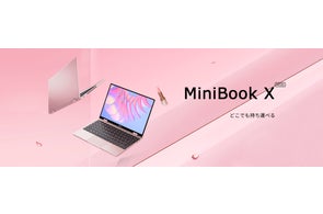 Intel Core M3-8100Y+M.2ポート!CHUWI 初のミニノートPC「MiniBook Intel Core M3-8100Y+M.2ポート!CHUWI 初のミニノートPC「MiniBook