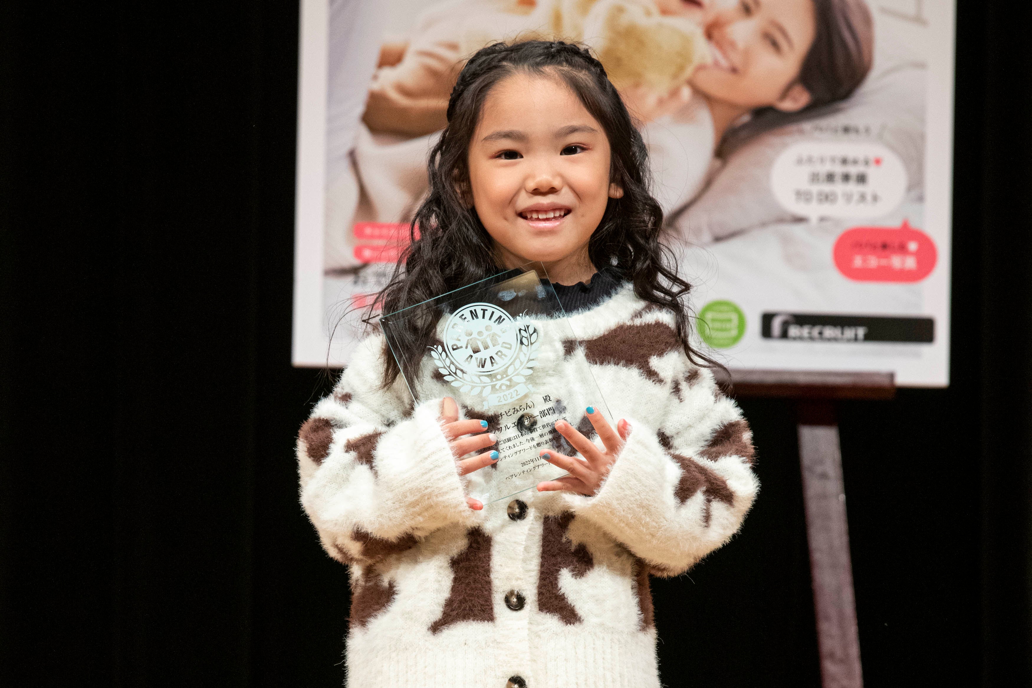 【キッズ部門】 望蘭（チビみらん）ちゃん（YouTuber）