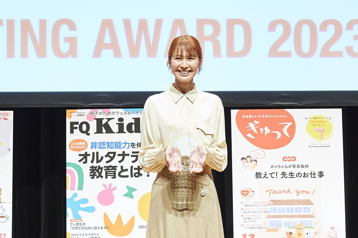 【スポーツ部門】木村沙織さん（元バレーボール選手）