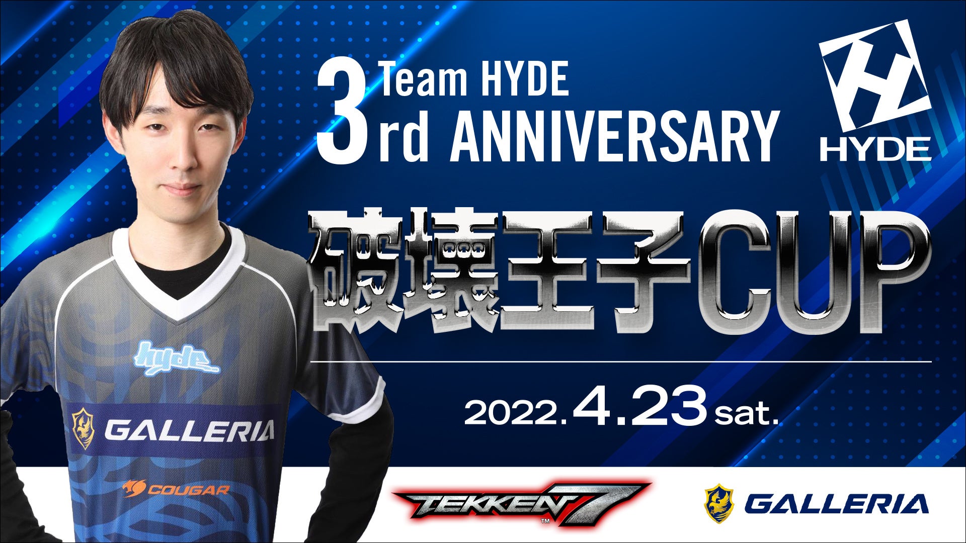 Team Hyde 設立3周年を記念して4 23 土 にefootball ウイニングイレブン21 Hyde Cup と鉄拳7 破壊王子cup を開催 株式会社ハイドのプレスリリース Team Hyde 設立3周年を記念して4 23 土 にefootball ウイニングイレブン21 Hyde Cup と鉄拳7 破壊王子cup を開催 株式会社ハイドのプレスリリース