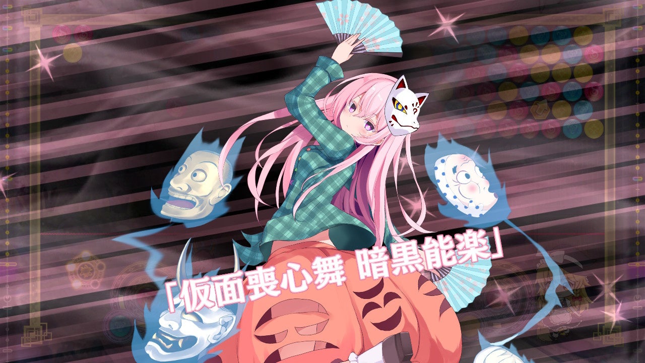 リズミカルパズルゲーム 東方スペルバブル キャラクターパック 秦こころ が本日7月14日より配信開始 2カ月連続キャラクター パック追加決定 株式会社タイトーのプレスリリース リズミカルパズルゲーム 東方スペルバブル キャラクターパック 秦こころ が本日7月14日より配信開始 2カ月連続キャラクター パック追加決定 株式会社タイトーのプレスリリース