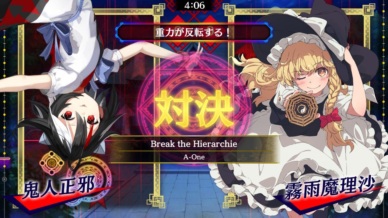 リズミカルパズルゲーム 東方スペルバブル キャラクターパック 鬼人正邪 が本日8月18日より配信開始 株式会社タイトーのプレスリリース リズミカルパズルゲーム 東方スペルバブル キャラクターパック 鬼人正邪 が本日8月18日より配信開始 株式会社タイトーのプレスリリース
