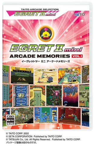 最終★おまけ付★【美品】イーグレットツーミニ アーケードメモリーズ VOL.2 41970-125-