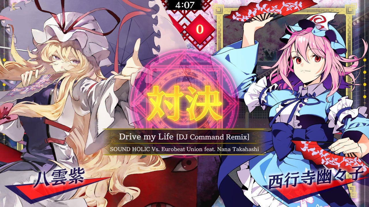 sound holic 東方project お値段相談33枚以上バラ売り可能 楽天市場】東方project cd sound holicの通販