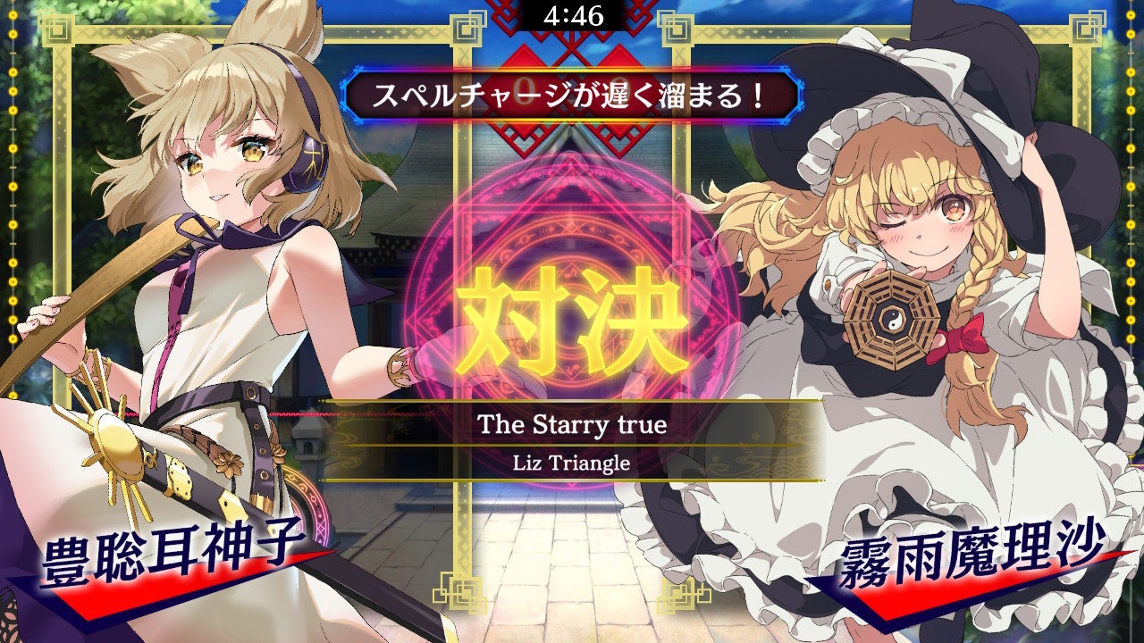 東方銀符律 バージョン10.0 豊聡耳神子 XP 3枚セット あみあみ限定特典】東方プロジェクトTCG 東方銀符律 バージョン