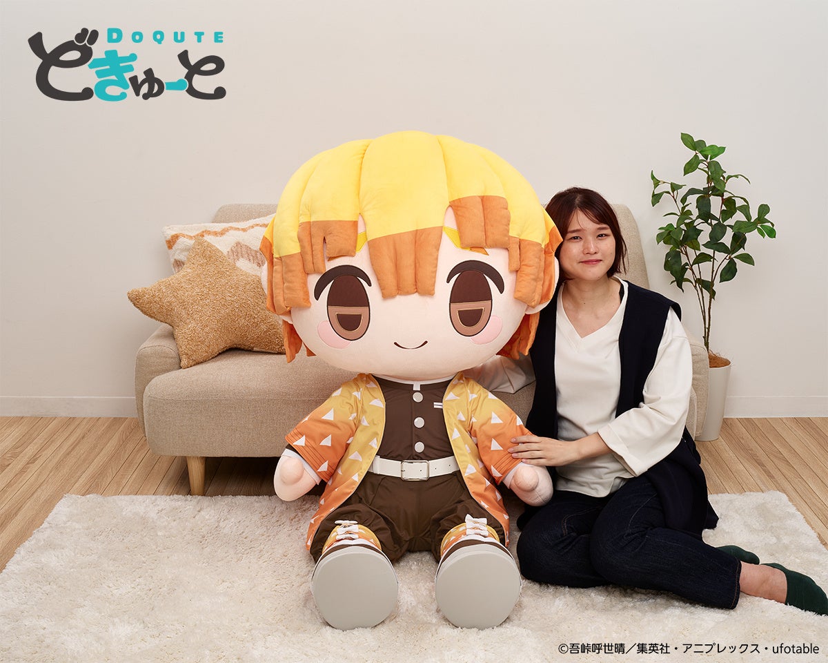 限定品☆煉獄杏寿郎 どきゅーと 超特大ぬいぐるみ テレビアニメ「鬼滅の刃」のキャラクター達が超特大ぬいぐるみ